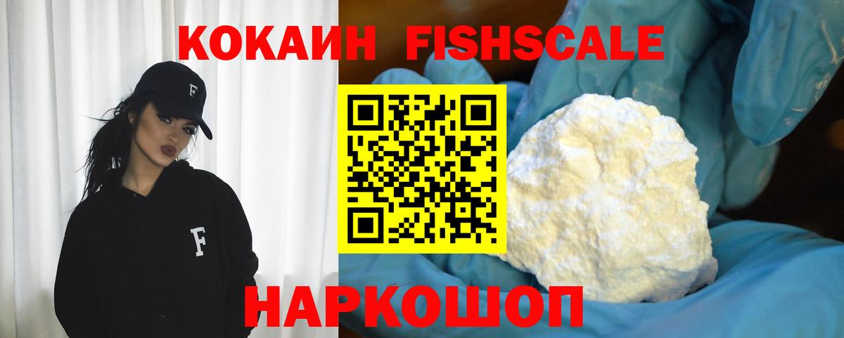 Cocaine Перу  COCAIN 97%  хочу   Вход с VPN  Балабаново 