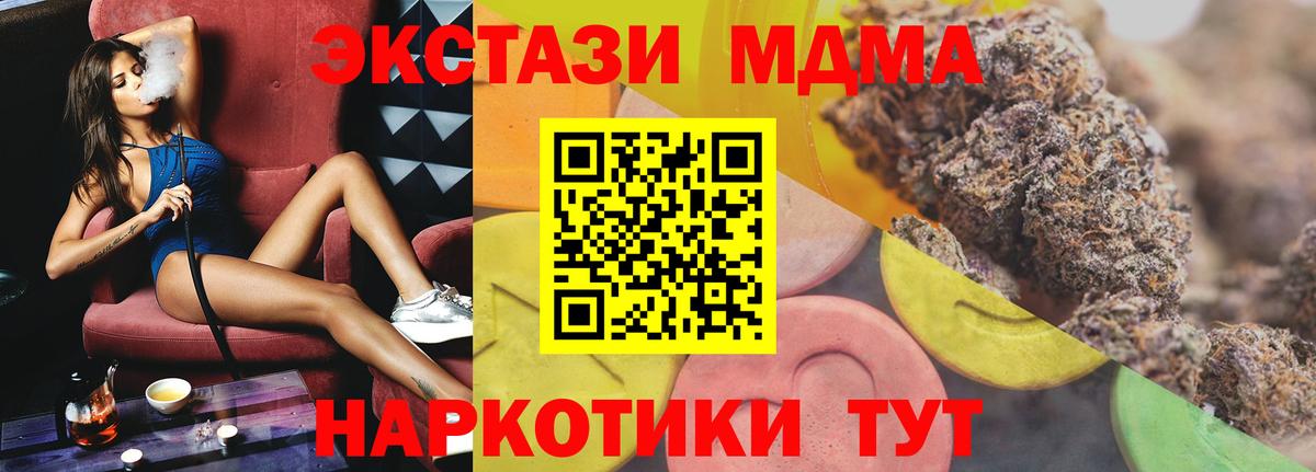 Экстази ешки  darknet официальный сайт  ЭКСТАЗИ 300 mg  Экстази  Балабаново  Вход с VPN 