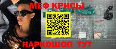 мефедрон мука Балахна