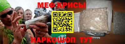 spice Балашиха