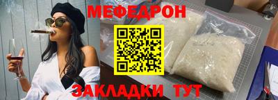 spice Балашиха
