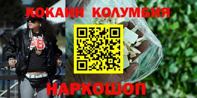 spice Балашиха