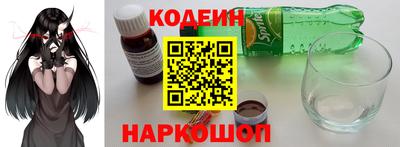 мефедрон мука Балаково