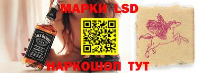 spice Балашиха