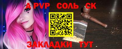 spice Балашиха