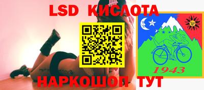 мефедрон мука Балахна