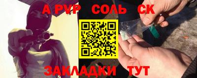 мефедрон мука Балаково