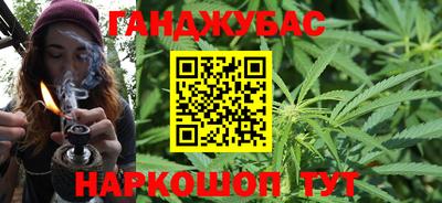 мефедрон мука Балаково