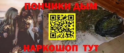 мефедрон мука Балахна