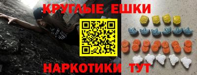 мефедрон мука Балаково