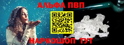 мефедрон мука Балаково