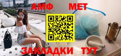 мефедрон мука Балаково