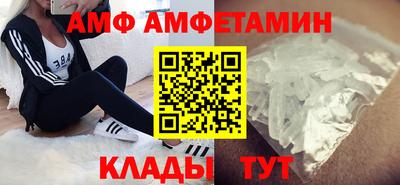 мефедрон мука Балаково