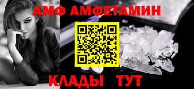 spice Балашиха