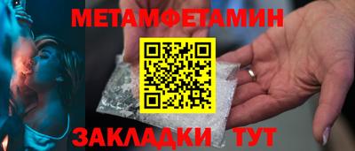 spice Балашиха