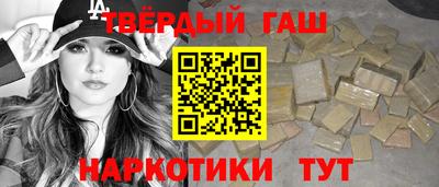 мефедрон мука Балаково