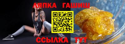 мефедрон мука Балаково