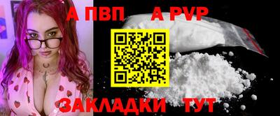 мефедрон мука Балаково