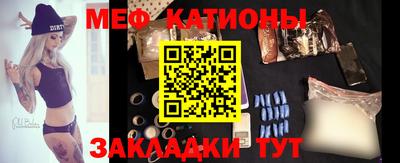 spice Балашиха