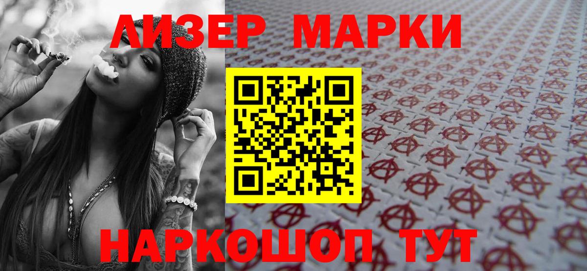 ЛСД экстази  LSD-25 экстази кислота  Вход с VPN  ЛСД экстази ecstasy  Балабаново 