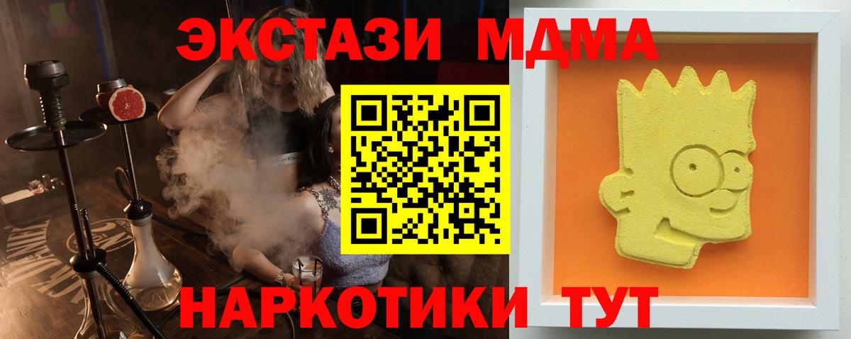 МДМА crystal Балабаново