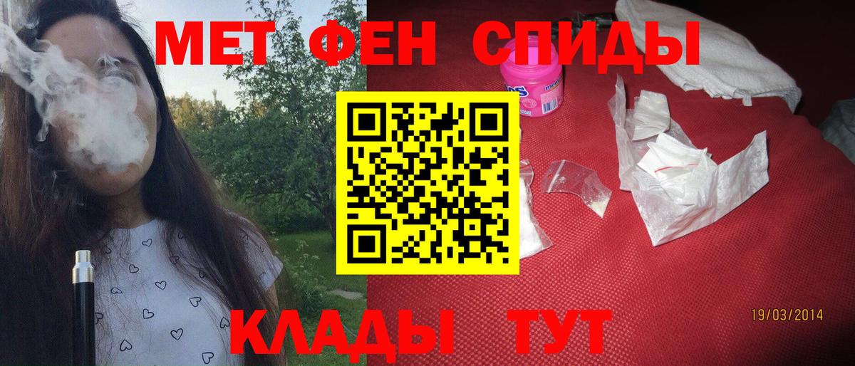 МЕТАМФЕТАМИН кристалл  МЕТАМФЕТАМИН кристалл  Вход с VPN  Балабаново 