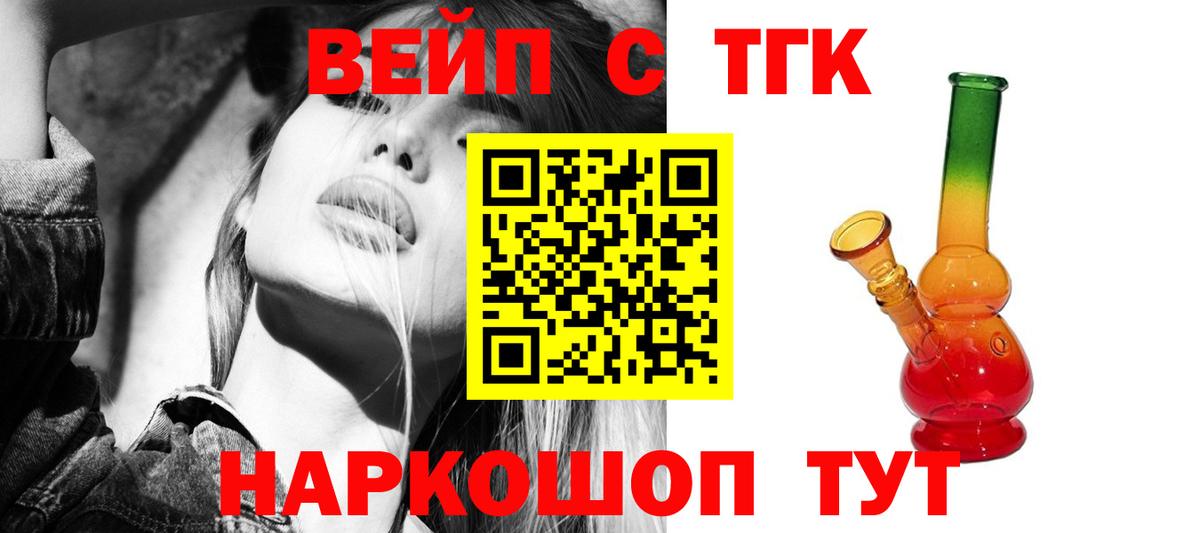 цена наркотик  Вход с VPN  Балабаново  Дистиллят ТГК Wax 