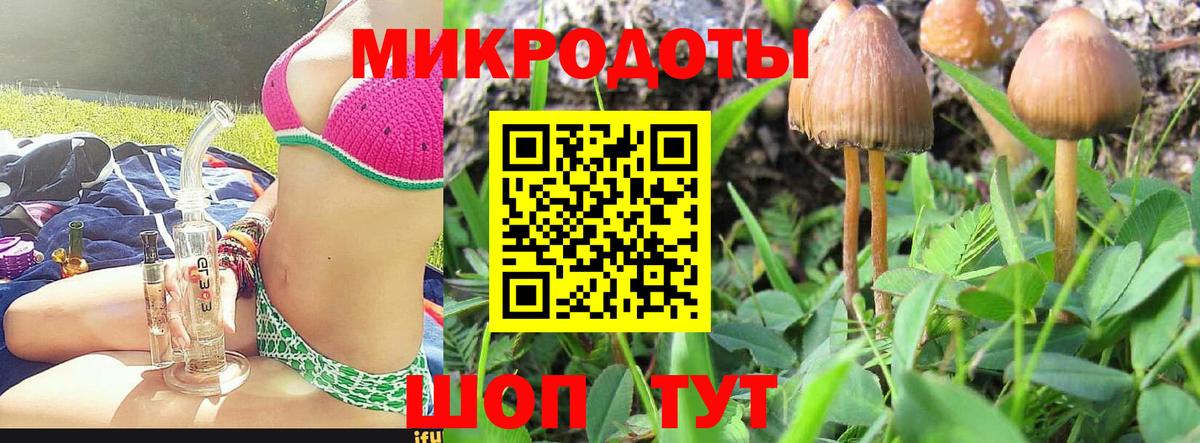 Галлюциногенные грибы GOLDEN TEACHER  Вход с VPN  Балабаново  Галлюциногенные грибы ЛСД 