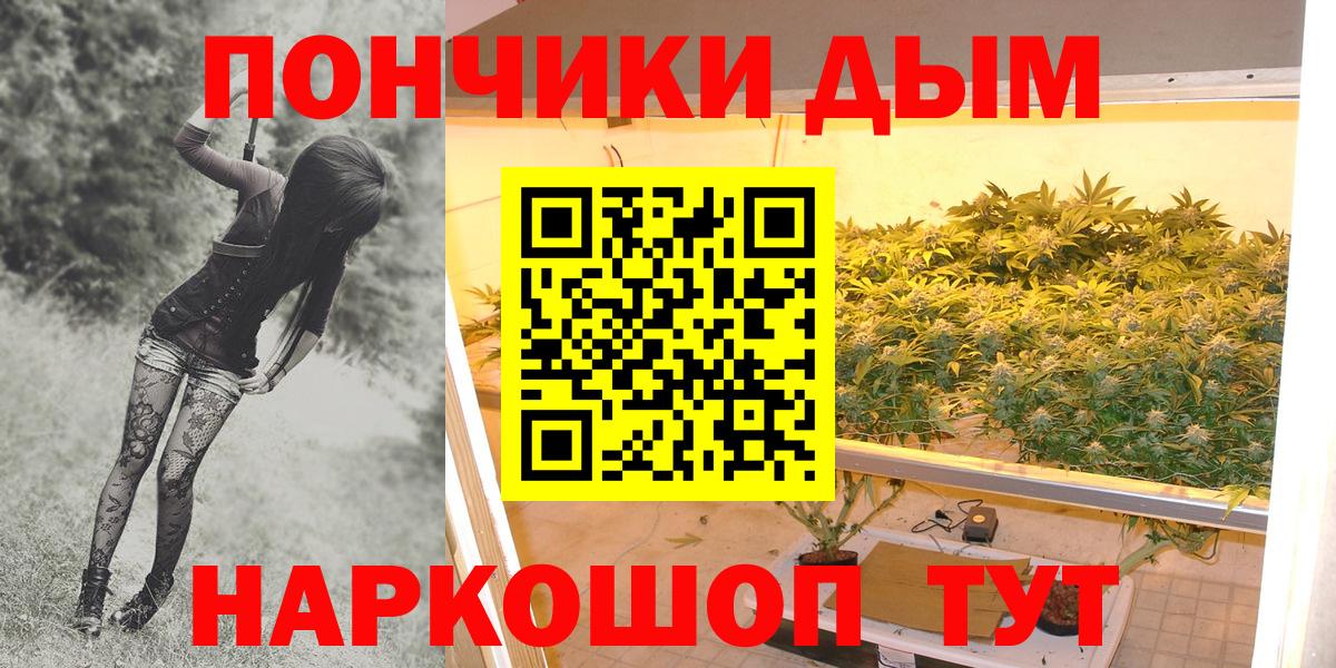 МАРИХУАНА конопля Балабаново