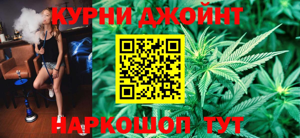 Шишки марихуана конопля  МАРИХУАНА Ganja  Балабаново  Вход с VPN 